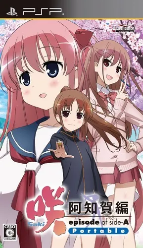 Saki - Achiga-Hen - Episode of Side-A Portable (Japan)